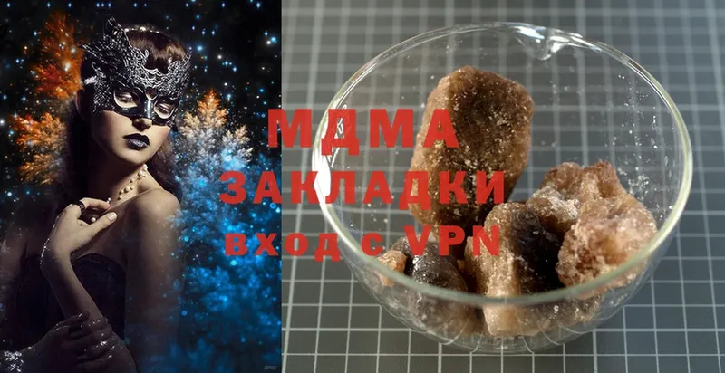 как найти закладки  Белая Калитва  MDMA VHQ 